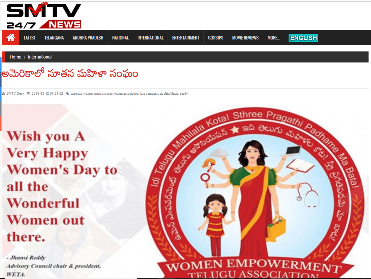 greatandhra.com