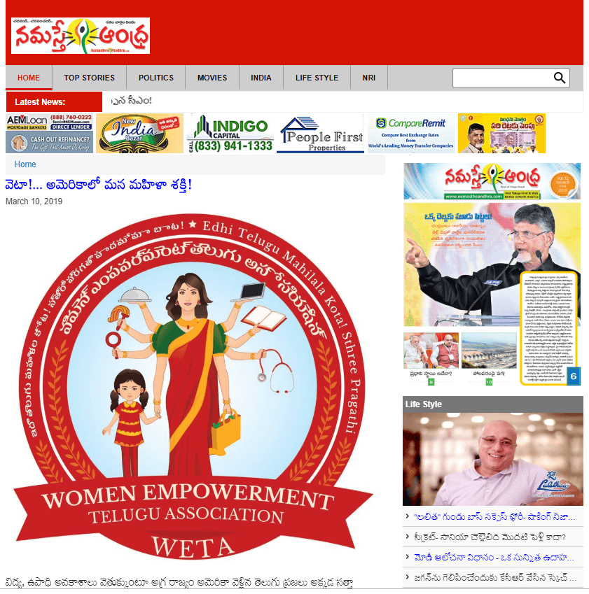 namasteandhra.com