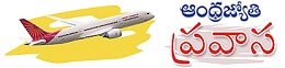 Pravasa-AJ-Logo
